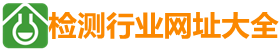 检测之家
